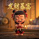 真人认证头像怎么蒙混过关